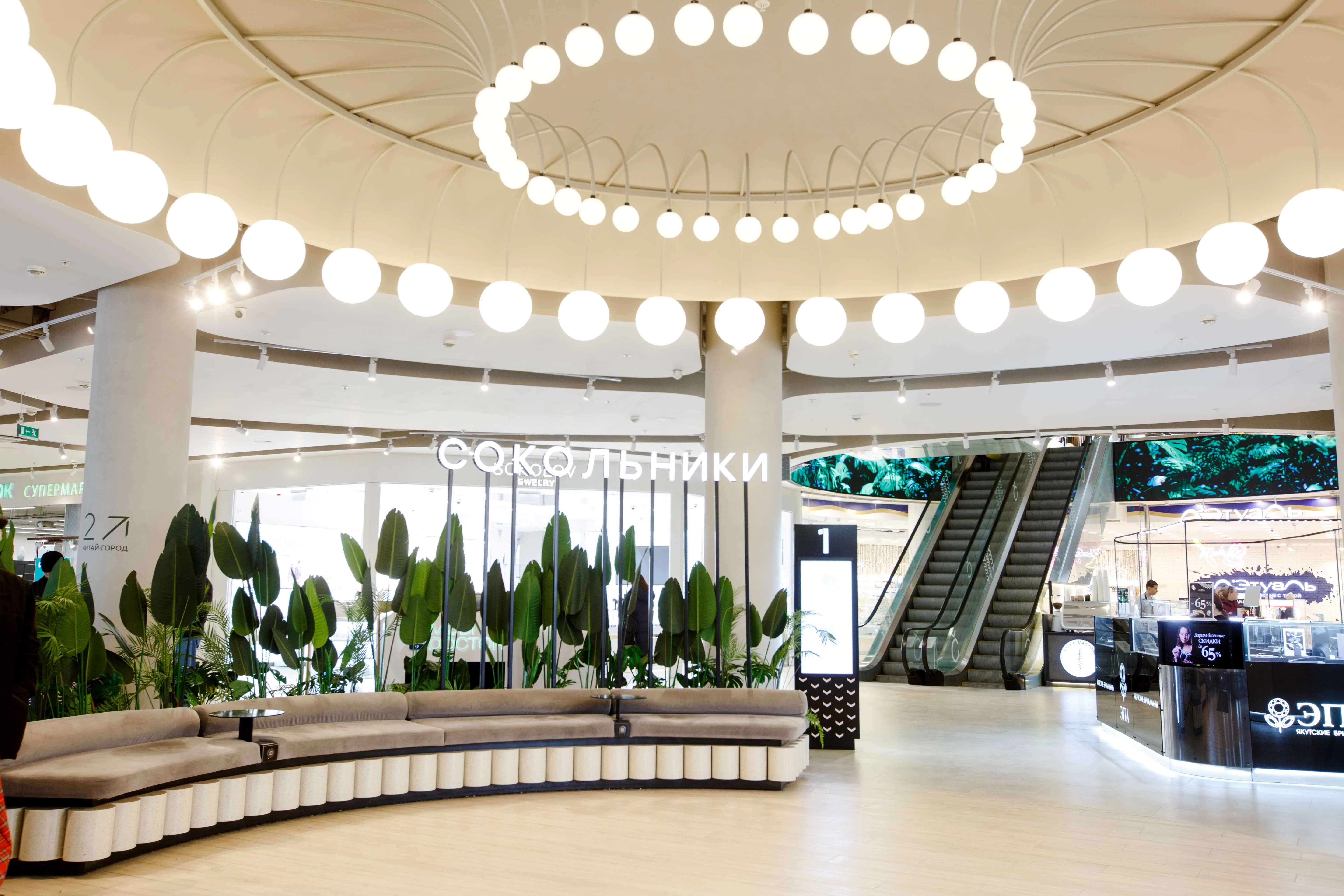 ТЦ «Сокольники»