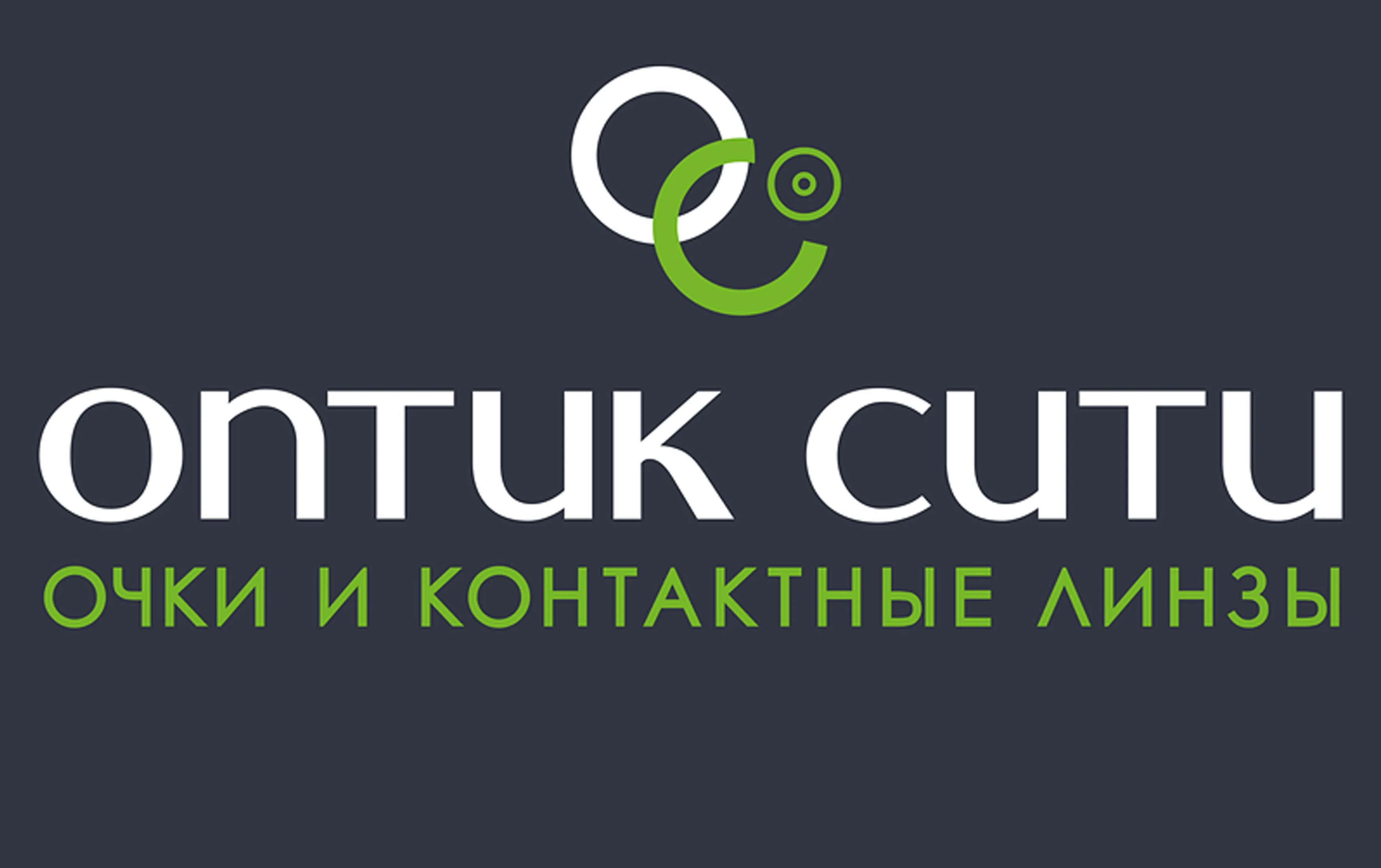optic_city
